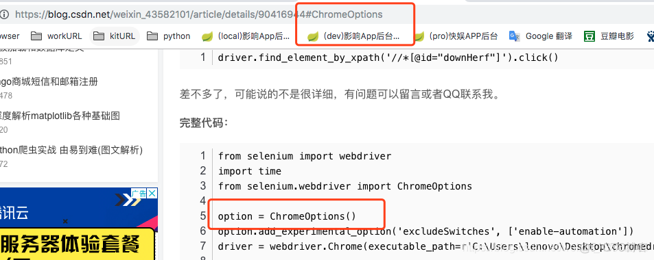 url中的 #、？的作用和意义_经验分享_02