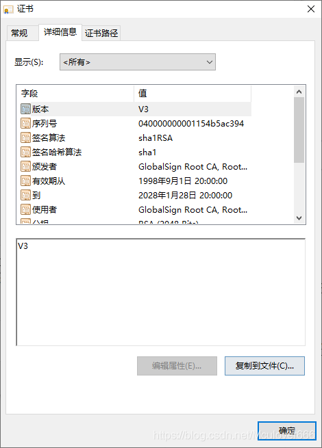 mbedtls | 10 - 数字证书及 X.509 证书标准_mbedtls_04