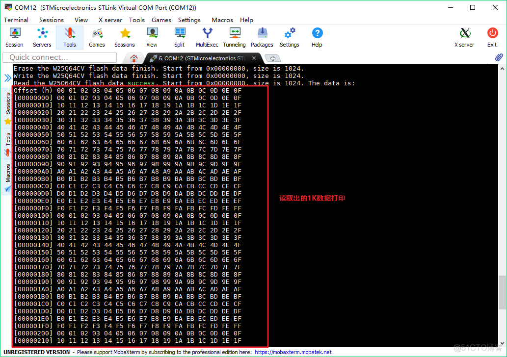 SFUD |一个简洁实用的开源项目，帮你轻松搞定SPI Flash_STM32_18