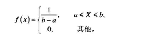 数据分析师统计学必知必会知识点汇总！_数据分析_15