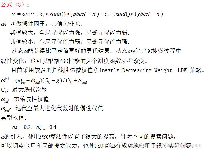 【路径规划】基于粒子群算法机器人避障路径规划matlab源码含GUI_路径规划_03