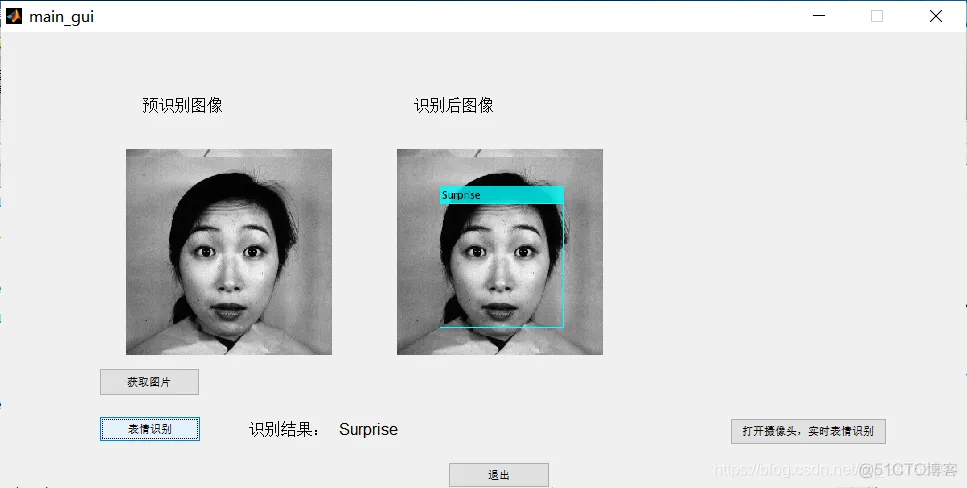 【图像识别】基于svm支持向量机算法表情识别matlab源码_matlab_53