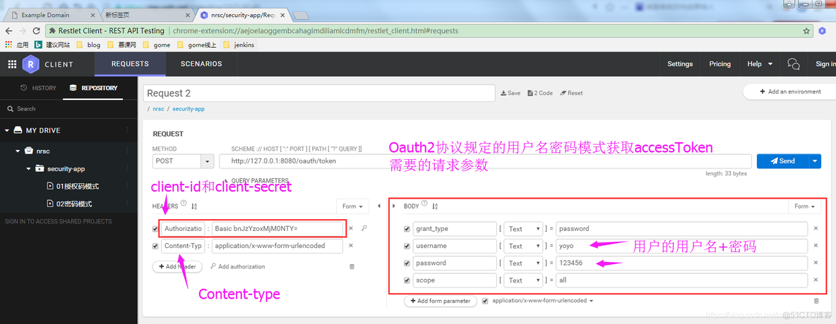 【Spring Security OAuth】--- 实现标准的OAuth服务提供商_spring_13