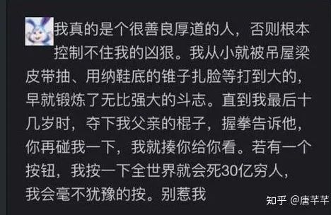 这个有特殊癖好的老板，亮瞎了我的眼...._老板_08