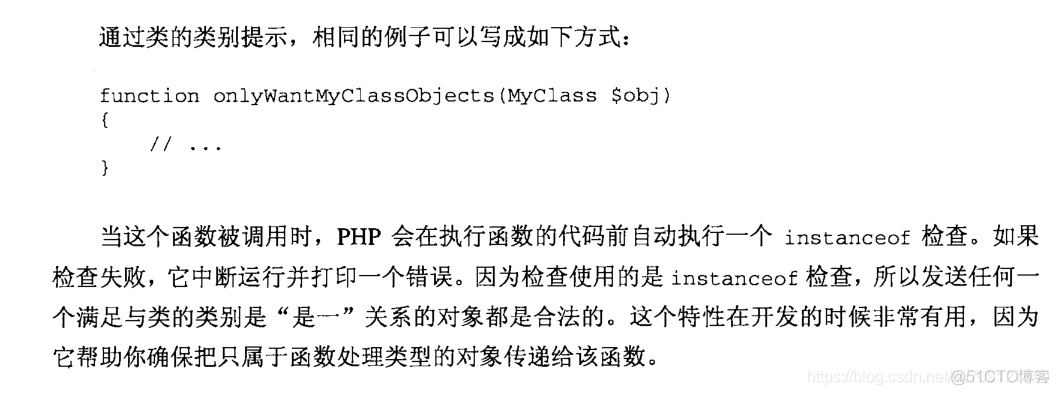 php基础学习笔记1_php_28