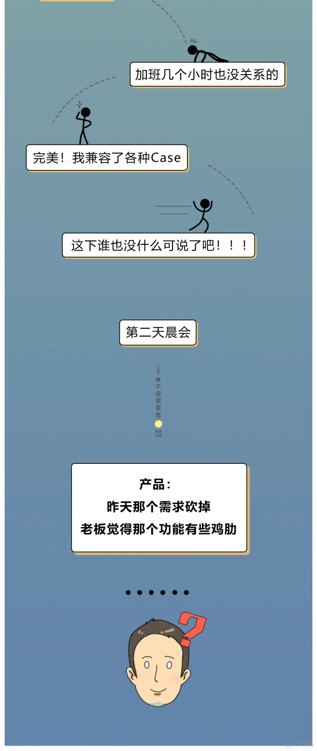 12.11草稿，先别急着发..._生活_10