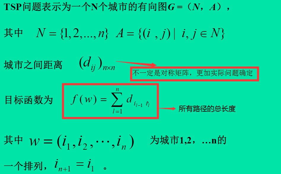 【路径规划】基于蚁群算法实现机器人机器人路径规划_路径规划_05