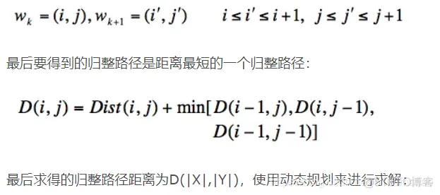 【语音识别】基于语音分帧+端点检测+pitch提取+DTW算法歌曲识别matlab源码_语音识别_02