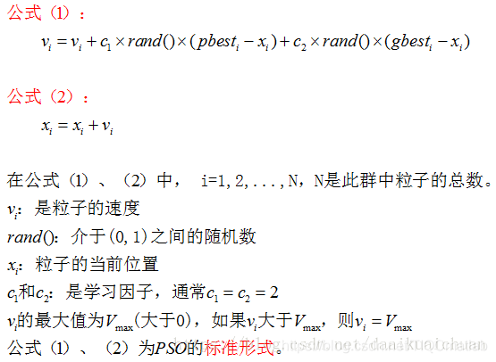 【路径规划】基于粒子群算法机器人避障路径规划matlab源码含GUI_路径规划_02