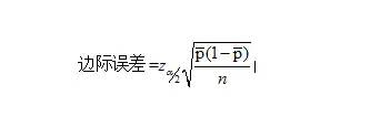 数据分析师统计学必知必会知识点汇总！_数据分析_59