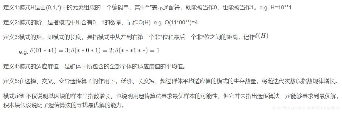 车间调度 基于遗传算法求解混合流水车间调度最优问题matlab源码 Matlab仿真博客的技术博客 51cto博客