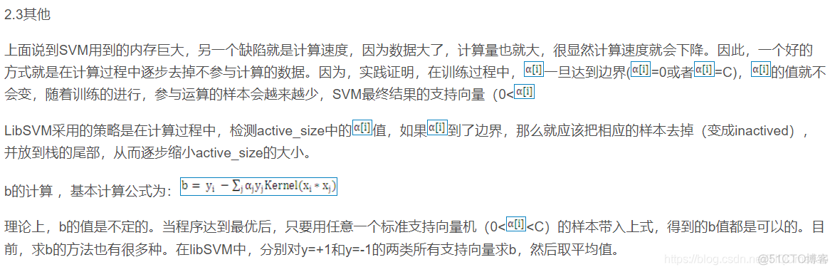 【手写数字识别】基于支持向量机SVM实现手写数字识别matlab源码含GUI_matlab_13