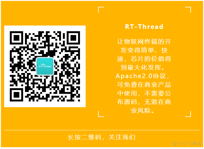 TriCore 与 RT-Thread（TC264 移植）_RT-Thread_07