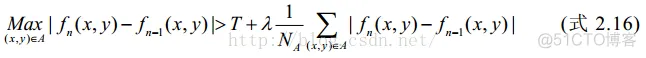 【图像识别】基于帧差法跌倒检测matlab源码_matlab_06