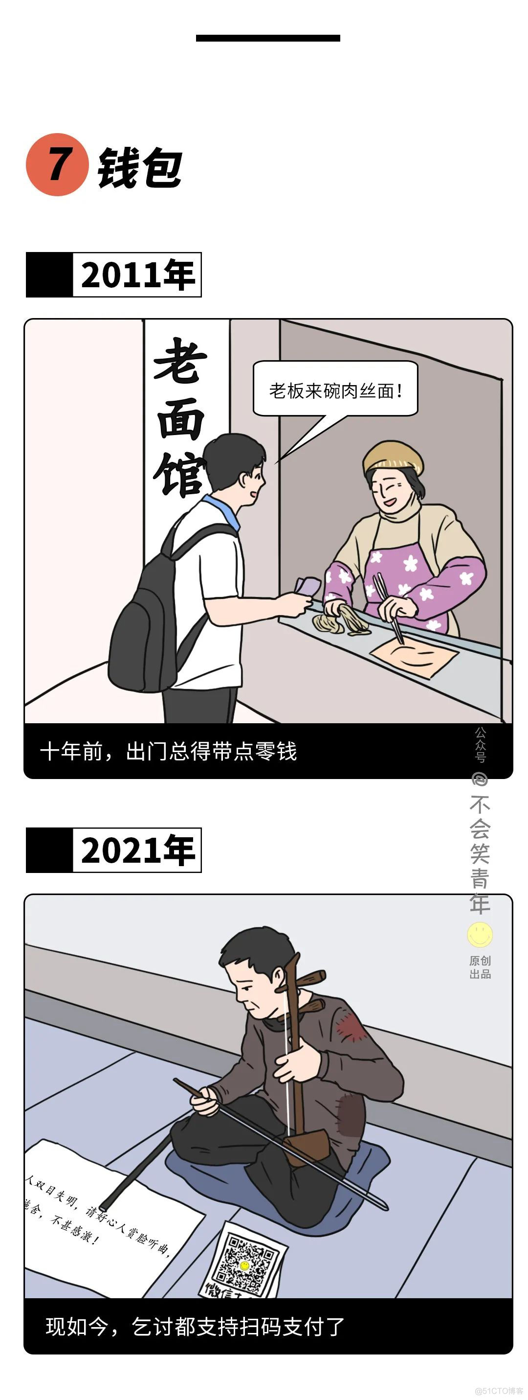 10年巨变，我女神成了我老婆..._生活_07