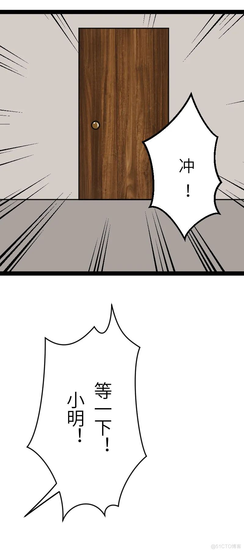 趁老婆不在家，我把儿子带成了程序大神..._漫画_17