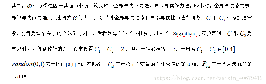 【路径规划】基于粒子群算法实现机器人栅格地图路径规划_粒子群算法_02