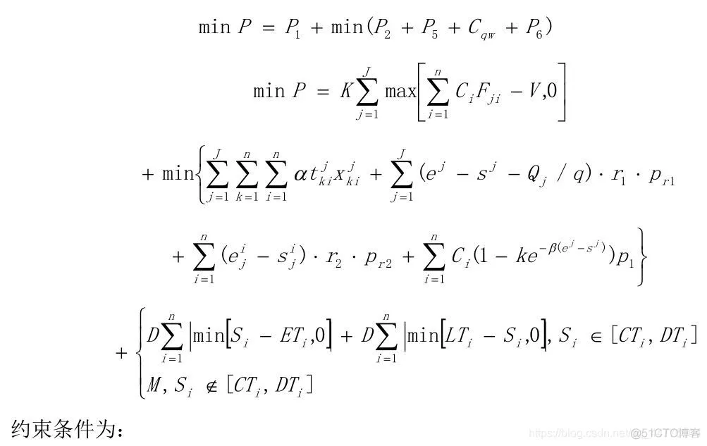 【vrp问题求解】基于遗传算法的带时间窗的车辆路径问题VRPTW_matlab_02