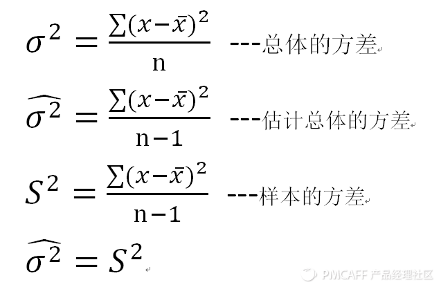 超级干货！统计学知识大梳理_统计学_24