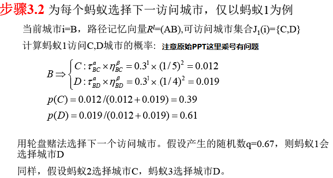 【路径规划】基于蚁群算法实现机器人机器人路径规划_matlab_12