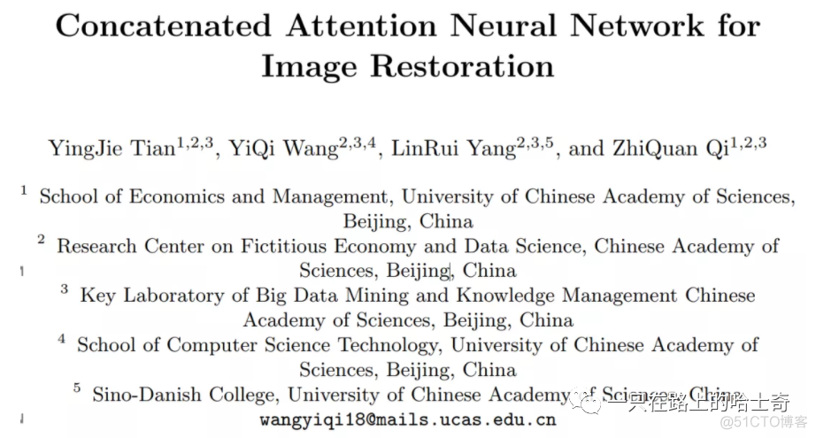 【20200818AI 周报】人工智能技术，接下来要如何突破？_AI_07