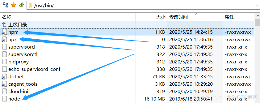 【小5聊】Linux服务器centos安装NodeJs简单实现WebSocket实时通讯，NodeJs服务器搭建（基础篇）_linux_05