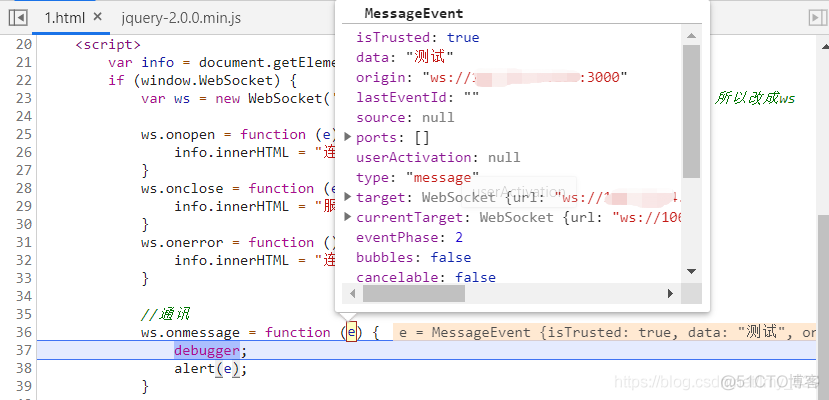 【小5聊】Linux服务器centos安装NodeJs简单实现WebSocket实时通讯，NodeJs服务器搭建（基础篇）_linux_09