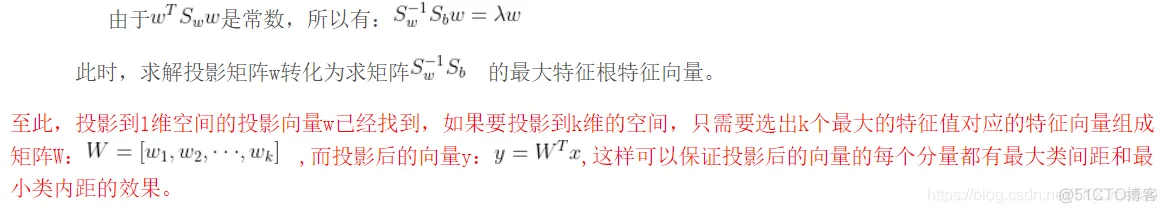 【人脸识别】基于PCA+LDA实现人脸识别matlab 源码_matlab_09