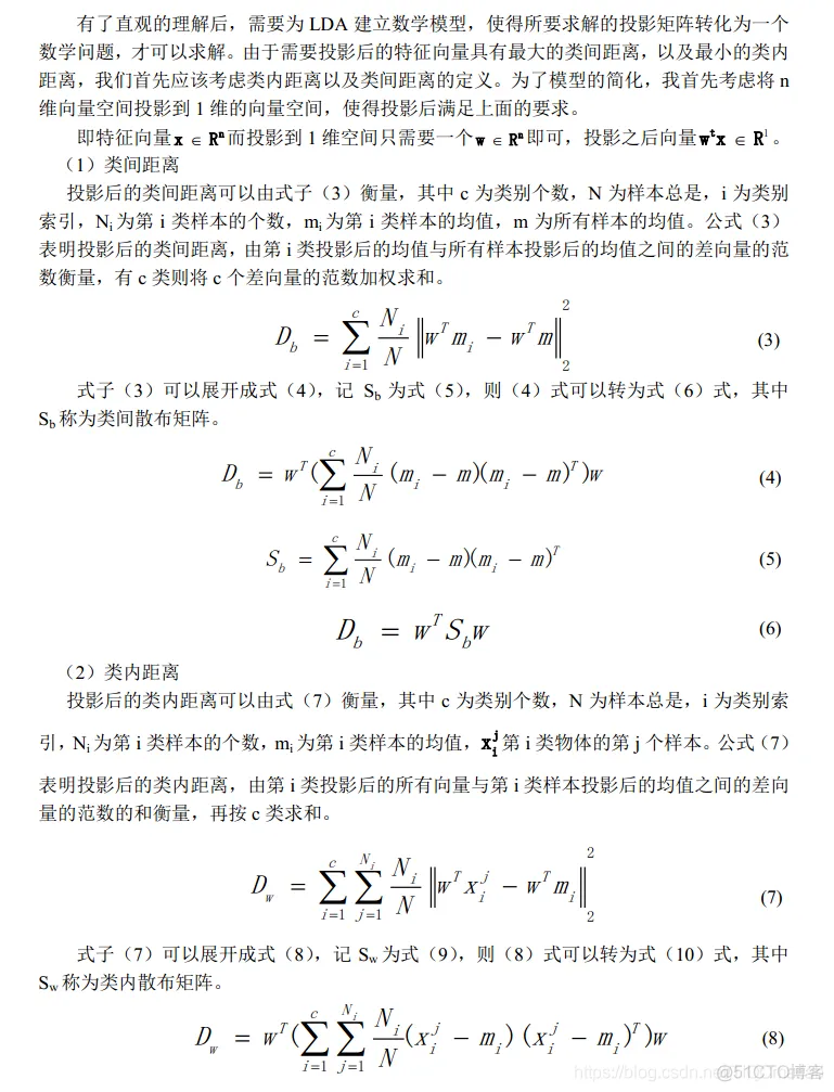 【人脸识别】基于PCA+LDA实现人脸识别matlab 源码_图像处理_04