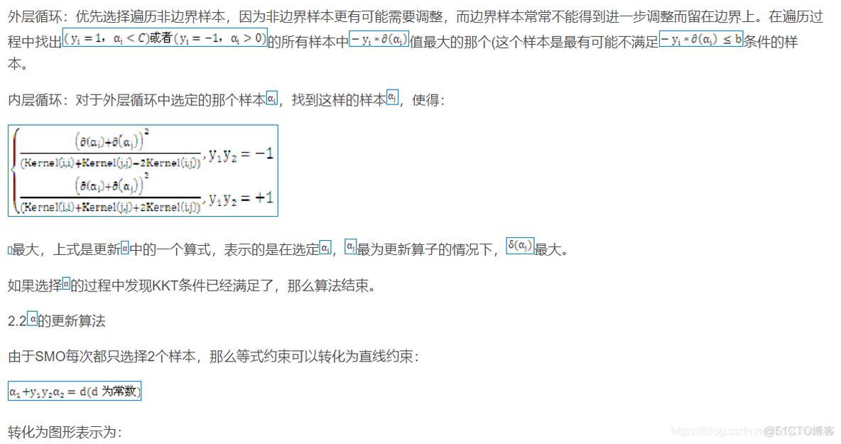 【手写数字识别】基于支持向量机SVM实现手写数字识别matlab源码含GUI_matlab_11