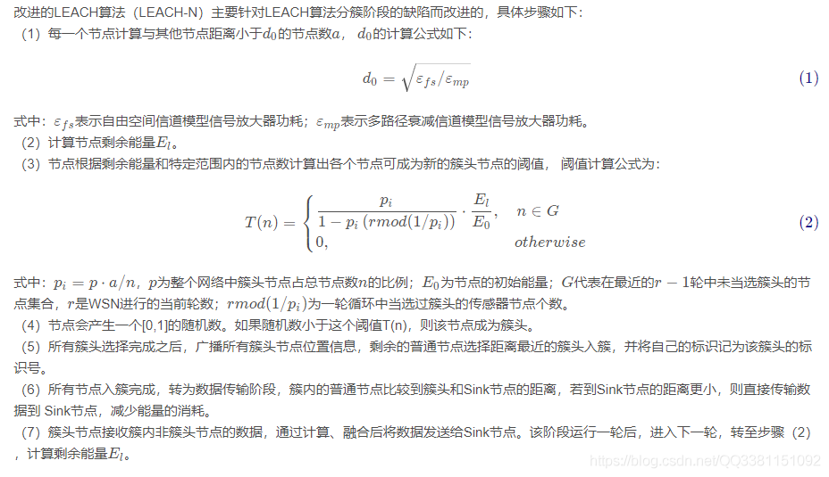 基于能量均衡LEACH改进算法matlab代码_代码_03