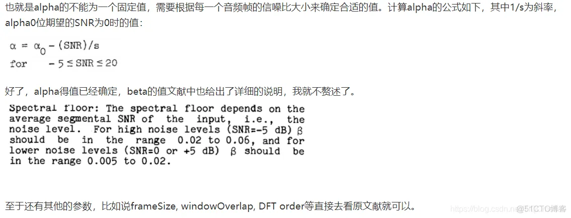 【语音去噪】基于改进谱减法语音去噪matlab 源码_matlab _05