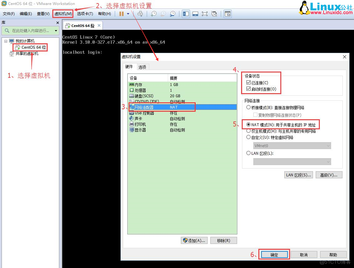 linux7.4 固定ip_linux