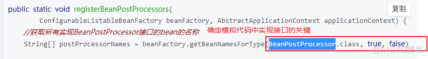 提线木偶，BeanPostProcessor接口控制bean_其他