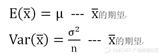 超级干货！统计学知识大梳理_统计学_26