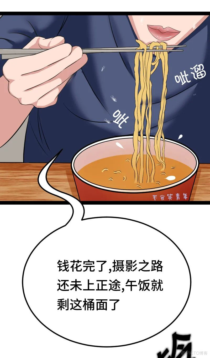 哈哈哈！哥终于自由啦！_漫画_21