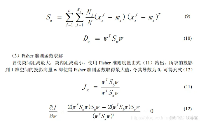 【人脸识别】基于PCA+LDA实现人脸识别matlab 源码_图像处理_05