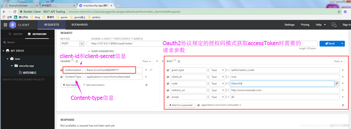 【Spring Security OAuth】--- 实现标准的OAuth服务提供商_spring_11