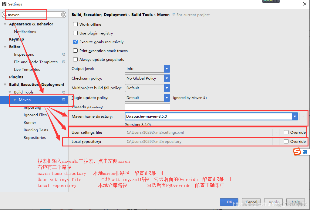 高效开发：idea配置maven_高效开发_02