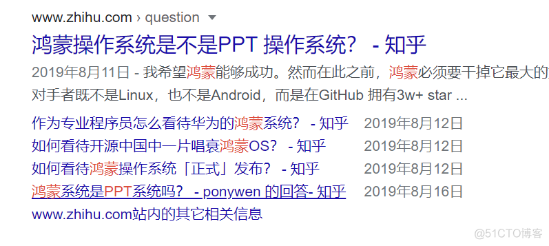 华为鸿蒙，告别 PPT，代码全部开源！_鸿蒙_03