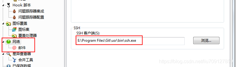 乌龟配置git ssh_【php手册】我是菜鸟系列