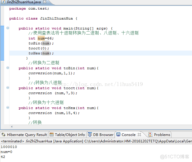 Java十进制转换为二进制、八进制、十六进制_java