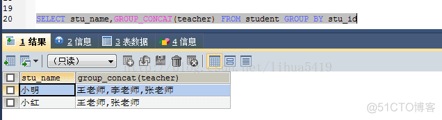 mysql将多行数据合并成一行显示_mysql_03