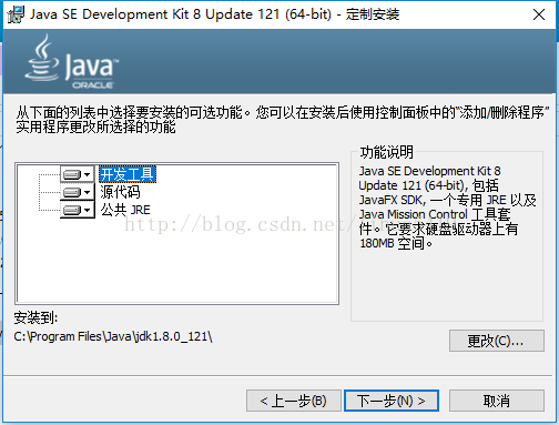 JDK1.8的安装及配置_JAVA_02