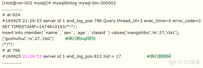 Mysql Binlog (Mysql 二进制日志)详解_MySQL_05