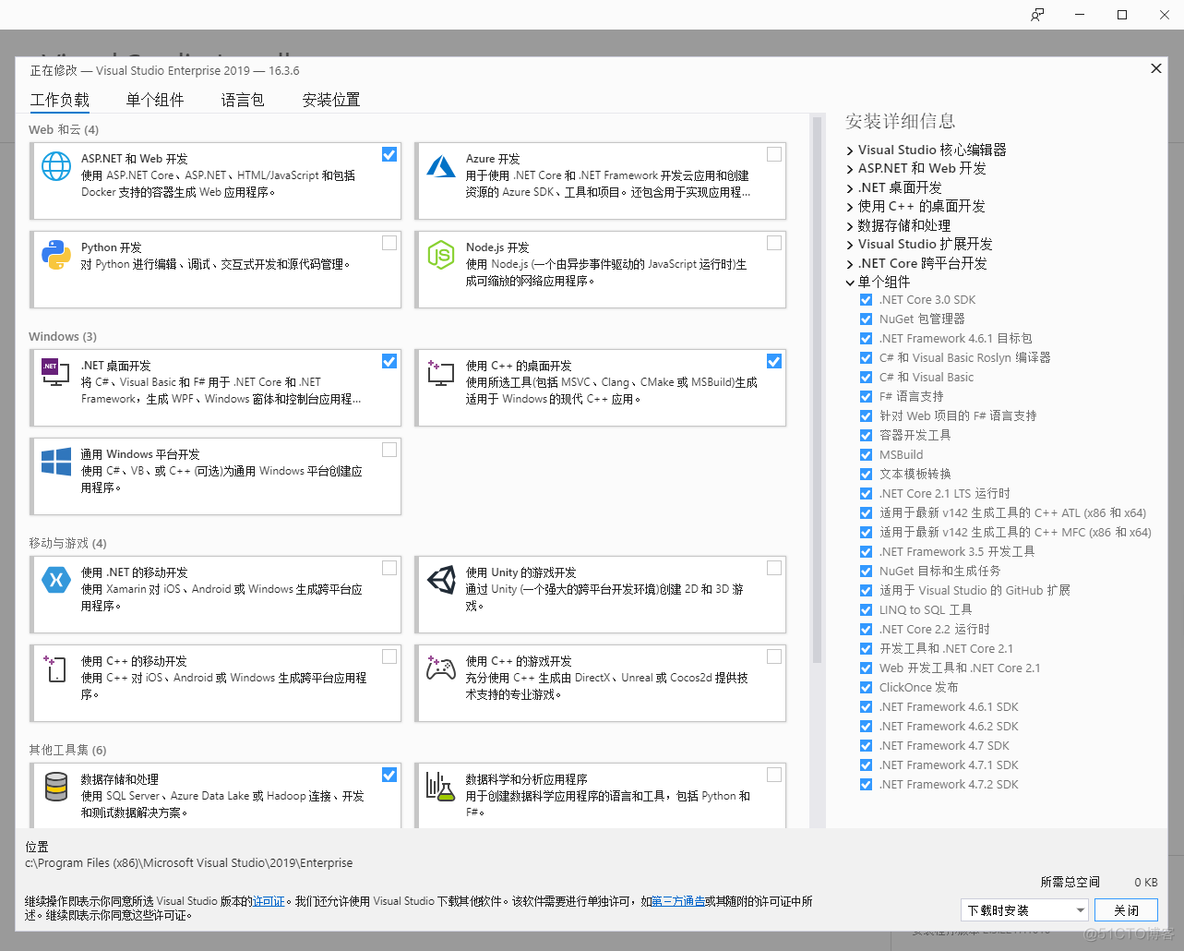 准备工作与简介_其它_04