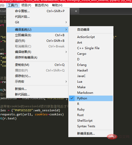 Sublime Text3执行调试python文件_python_05