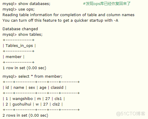 Mysql Binlog (Mysql 二进制日志)详解_database_14