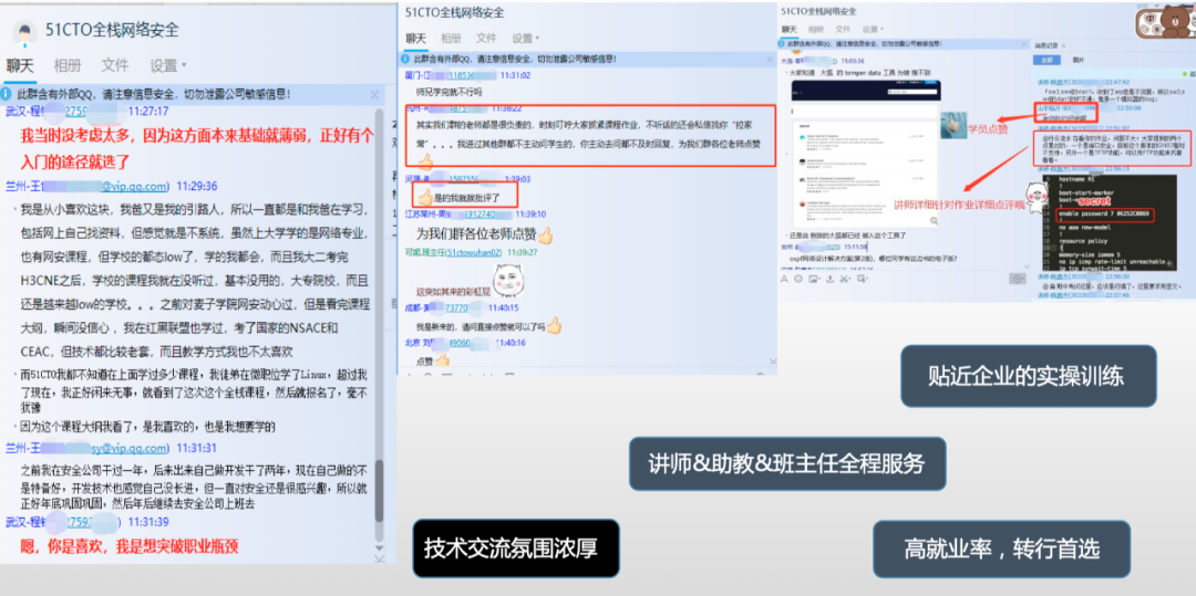 为什么我们要学网络安全？_网络空间安全_19