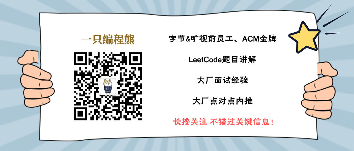 【LeetCode每日一题 Day 1】1. 两数之和_程序员